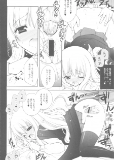 (C81) [Shigunyan] Zero no Tsukaima Soushuuhen (Zero no Tsukaima) - page 45