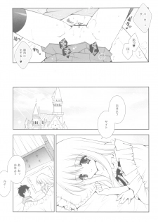 (C81) [Shigunyan] Zero no Tsukaima Soushuuhen (Zero no Tsukaima) - page 24