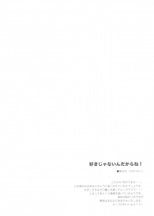 (C81) [Shigunyan] Zero no Tsukaima Soushuuhen (Zero no Tsukaima) - page 5