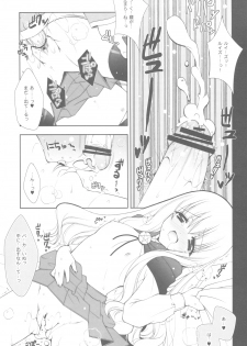 (C81) [Shigunyan] Zero no Tsukaima Soushuuhen (Zero no Tsukaima) - page 38