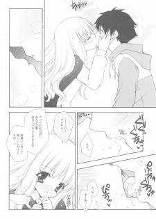 (C81) [Shigunyan] Zero no Tsukaima Soushuuhen (Zero no Tsukaima) - page 15