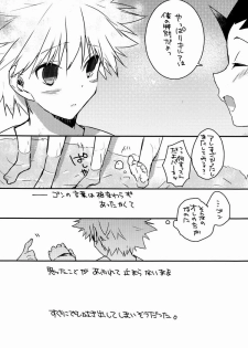 (CCOsaka87) [Shippuudotou (Tsune Yoshi)] CHILD SLIP (Hunter x Hunter) - page 17