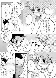 (CCOsaka87) [Shippuudotou (Tsune Yoshi)] CHILD SLIP (Hunter x Hunter) - page 12