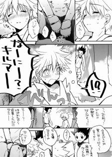 (CCOsaka87) [Shippuudotou (Tsune Yoshi)] CHILD SLIP (Hunter x Hunter) - page 4