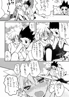 (CCOsaka87) [Shippuudotou (Tsune Yoshi)] CHILD SLIP (Hunter x Hunter) - page 5