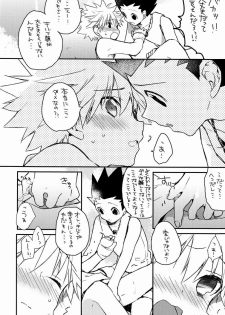 (CCOsaka87) [Shippuudotou (Tsune Yoshi)] CHILD SLIP (Hunter x Hunter) - page 7