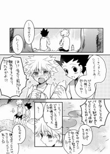 (CCOsaka87) [Shippuudotou (Tsune Yoshi)] CHILD SLIP (Hunter x Hunter) - page 16