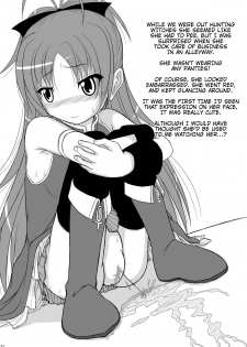 [TEMPLE] HakudakuKyouko (Puella Magi Madoka☆Magica) (ENG) =LWB= - page 20