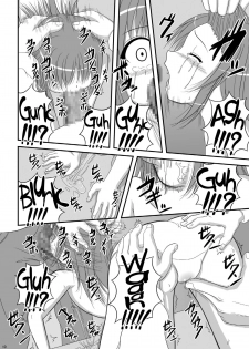 [TEMPLE] HakudakuKyouko (Puella Magi Madoka☆Magica) (ENG) =LWB= - page 9