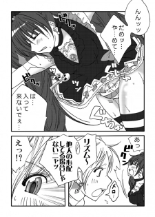 [Nanohana800] Suite Suite (Suite Precure) - page 6