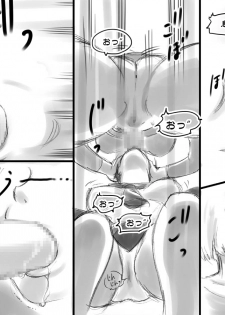 [pink-noise (Mizuiro Megane)] Haeteru Oyako - page 11