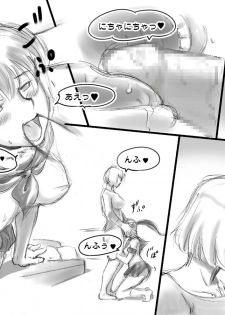 [pink-noise (Mizuiro Megane)] Haeteru Oyako - page 10
