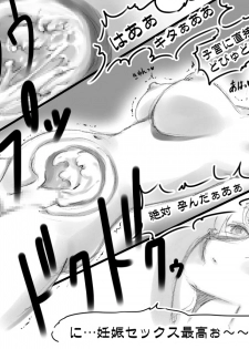 [pink-noise (Mizuiro Megane)] Haeteru Oyako - page 46