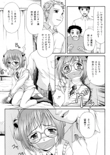 [Potekoro] Obieta Hitomi - Scared pupils - page 21