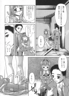 [Potekoro] Obieta Hitomi - Scared pupils - page 5