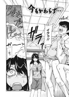 [Kaneko Toshiaki] Sakariueru - page 28