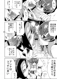 (C81) [Z-TABUKURONEKO HOUSE (Gyonikun)] Gekidan Kotori Dyueru Doori (Yu-Gi-Oh!) - page 5