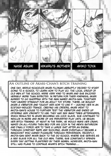 (C62) [M (Amano Ameno)] Akari wa M ~Choukyouhen~ | Akari is a Masochist (Hikaru no Go) [English] [Tsuine] - page 4