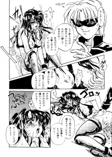 Bishoujo Doujinshi Anthology Cute 1 (Saint Tail, Battle Athletes, Dragonball, Yu Yu Hakusho, To Heart, Final Fantasy VII) - page 8