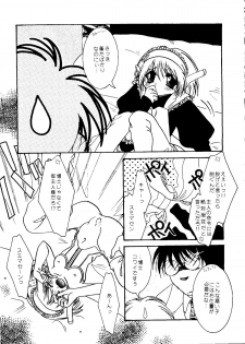 Bishoujo Doujinshi Anthology Cute 1 (Saint Tail, Battle Athletes, Dragonball, Yu Yu Hakusho, To Heart, Final Fantasy VII) - page 31