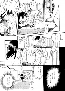 Bishoujo Doujinshi Anthology Cute 1 (Saint Tail, Battle Athletes, Dragonball, Yu Yu Hakusho, To Heart, Final Fantasy VII) - page 15