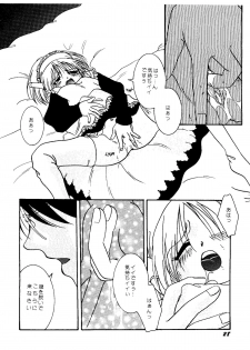 Bishoujo Doujinshi Anthology Cute 1 (Saint Tail, Battle Athletes, Dragonball, Yu Yu Hakusho, To Heart, Final Fantasy VII) - page 30