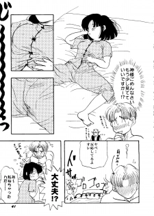 Bishoujo Doujinshi Anthology Cute 1 (Saint Tail, Battle Athletes, Dragonball, Yu Yu Hakusho, To Heart, Final Fantasy VII) - page 43