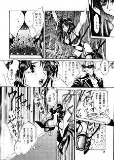 Bishoujo Doujinshi Anthology Cute 1 (Saint Tail, Battle Athletes, Dragonball, Yu Yu Hakusho, To Heart, Final Fantasy VII) - page 6