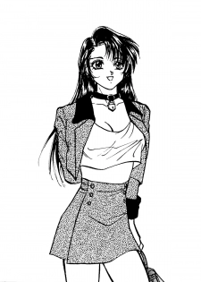 Bishoujo Doujinshi Anthology Cute 1 (Saint Tail, Battle Athletes, Dragonball, Yu Yu Hakusho, To Heart, Final Fantasy VII) - page 12