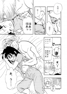 Bishoujo Doujinshi Anthology Cute 1 (Saint Tail, Battle Athletes, Dragonball, Yu Yu Hakusho, To Heart, Final Fantasy VII) - page 45