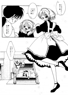 Bishoujo Doujinshi Anthology Cute 1 (Saint Tail, Battle Athletes, Dragonball, Yu Yu Hakusho, To Heart, Final Fantasy VII) - page 28