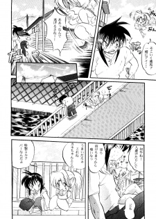 Bishoujo Doujinshi Anthology Cute 1 (Saint Tail, Battle Athletes, Dragonball, Yu Yu Hakusho, To Heart, Final Fantasy VII) - page 14