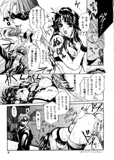 Bishoujo Doujinshi Anthology Cute 1 (Saint Tail, Battle Athletes, Dragonball, Yu Yu Hakusho, To Heart, Final Fantasy VII) - page 7