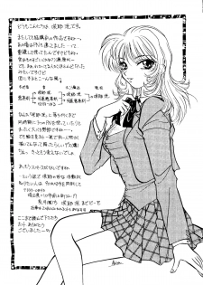 Bishoujo Doujinshi Anthology Cute 1 (Saint Tail, Battle Athletes, Dragonball, Yu Yu Hakusho, To Heart, Final Fantasy VII) - page 11