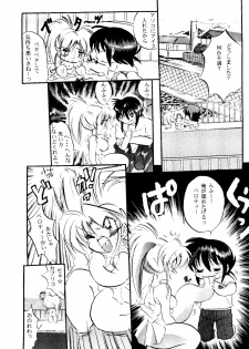 Bishoujo Doujinshi Anthology Cute 1 (Saint Tail, Battle Athletes, Dragonball, Yu Yu Hakusho, To Heart, Final Fantasy VII) - page 22
