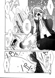 Bishoujo Doujinshi Anthology Cute 1 (Saint Tail, Battle Athletes, Dragonball, Yu Yu Hakusho, To Heart, Final Fantasy VII) - page 36