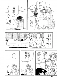 Bishoujo Doujinshi Anthology Cute 1 (Saint Tail, Battle Athletes, Dragonball, Yu Yu Hakusho, To Heart, Final Fantasy VII) - page 42