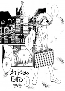 Bishoujo Doujinshi Anthology Cute 1 (Saint Tail, Battle Athletes, Dragonball, Yu Yu Hakusho, To Heart, Final Fantasy VII) - page 25