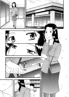 (C81) [Gekidan Gengorouza (Okamura Morimi)] Yosoji Jukujo Futei no En - page 2