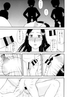 (C81) [Gekidan Gengorouza (Okamura Morimi)] Yosoji Jukujo Futei no En - page 14