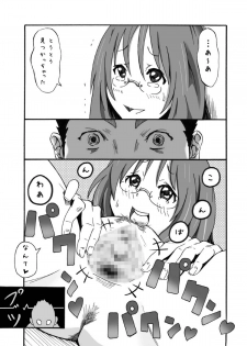 [Shuutaisei (kinky)] SALTY FOOT (K-ON!) [Digital] - page 7