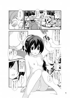 [Rokumonsen (Tamahagane)] Roshutsu Shoujo Itan 2 [Digital] - page 14