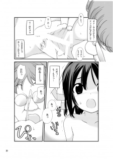 [Rokumonsen (Tamahagane)] Roshutsu Shoujo Itan 2 [Digital] - page 19