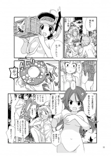 [Rokumonsen (Tamahagane)] Roshutsu Shoujo Itan 2 [Digital] - page 10