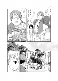 [Rokumonsen (Tamahagane)] Roshutsu Shoujo Itan 2 [Digital] - page 11