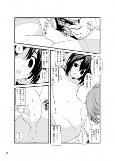 [Rokumonsen (Tamahagane)] Roshutsu Shoujo Itan 2 [Digital] - page 17