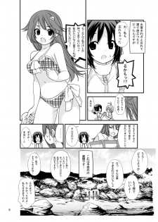 [Rokumonsen (Tamahagane)] Roshutsu Shoujo Itan 2 [Digital] - page 5