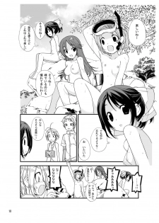 [Rokumonsen (Tamahagane)] Roshutsu Shoujo Itan 2 [Digital] - page 9