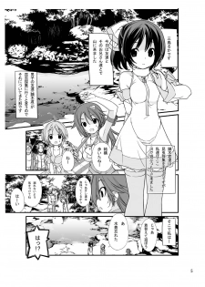 [Rokumonsen (Tamahagane)] Roshutsu Shoujo Itan 2 [Digital] - page 4