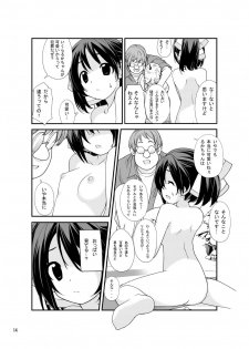 [Rokumonsen (Tamahagane)] Roshutsu Shoujo Itan 2 [Digital] - page 13